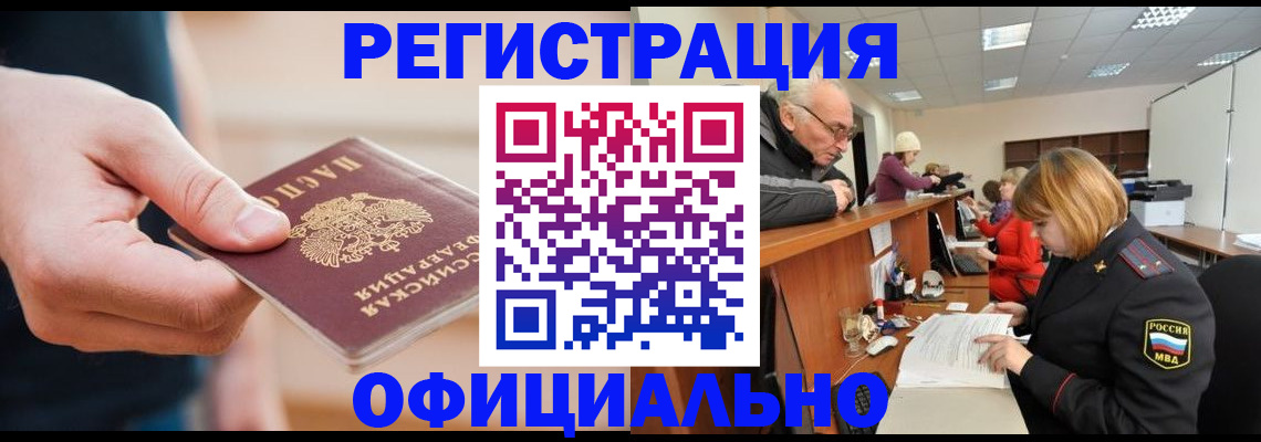 регистрация для школы в Мичуринске