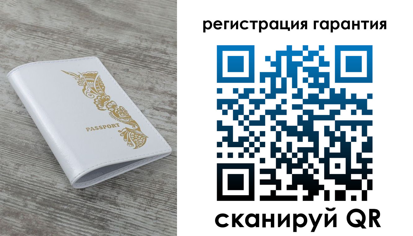 временная регистрация 2025 в Мичуринске