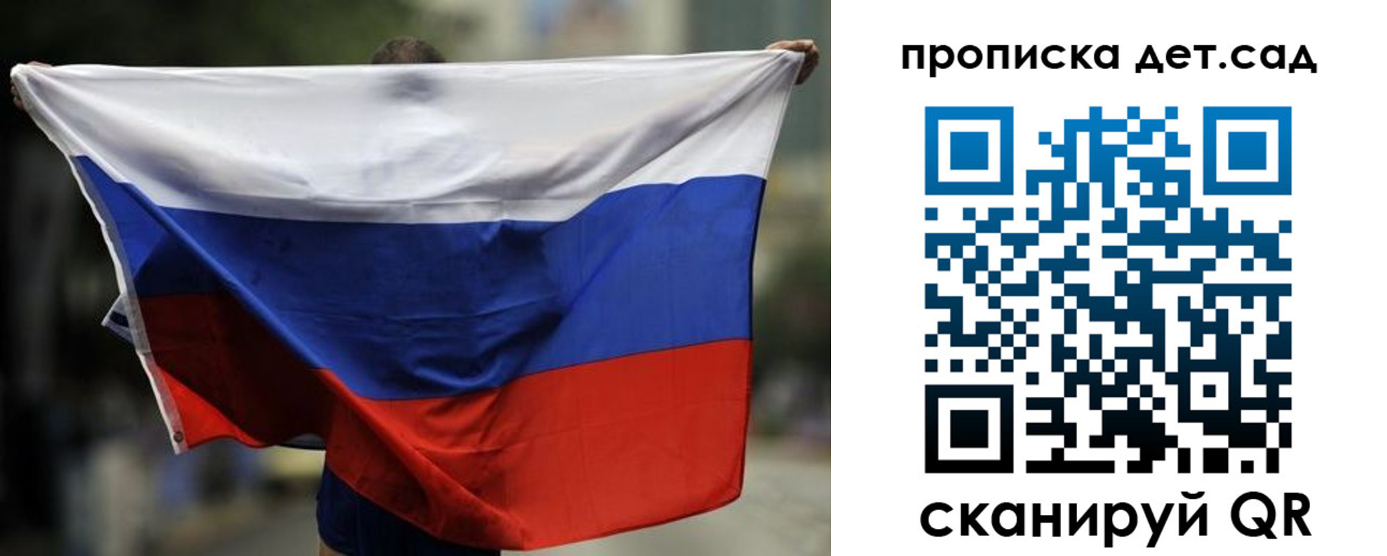 временная регистрация поиск в Мичуринске
