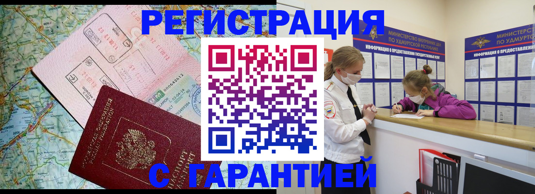 форма 3 в Мичуринске
